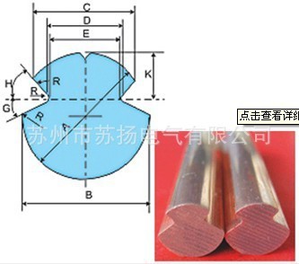 CT系列龙门吊电车铜滑线 专业生产厂家与产品精品推荐